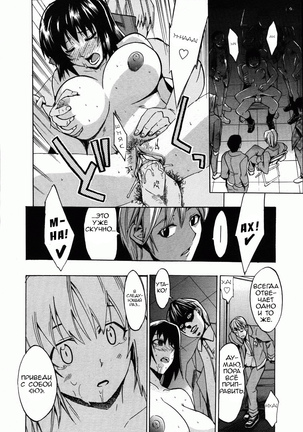 When you let go of my hands Page #66