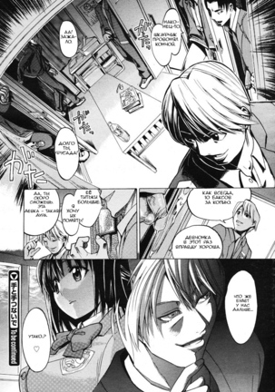 When you let go of my hands Page #19