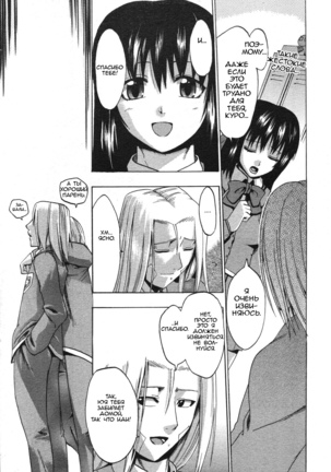 When you let go of my hands Page #80