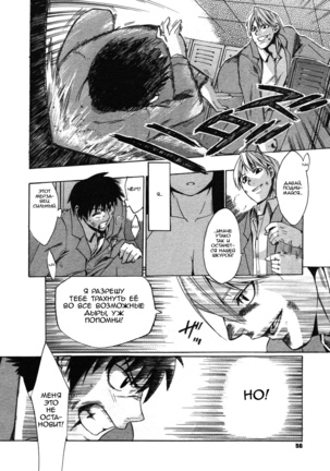 When you let go of my hands Page #76