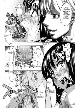 When you let go of my hands Page #31