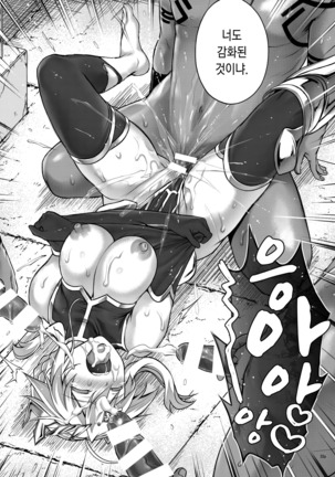 T-31 DoDo Page #34