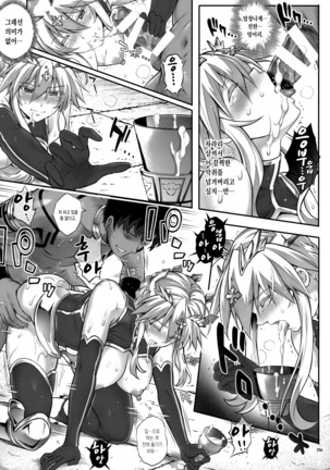 T-31 DoDo Page #30