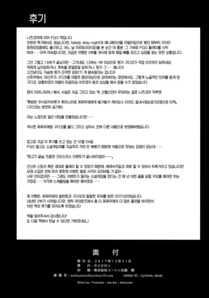 T-31 DoDo Page #42