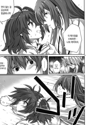 T-31 DoDo Page #38