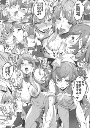 Twinkle Imagination nante Nakatta Page #19