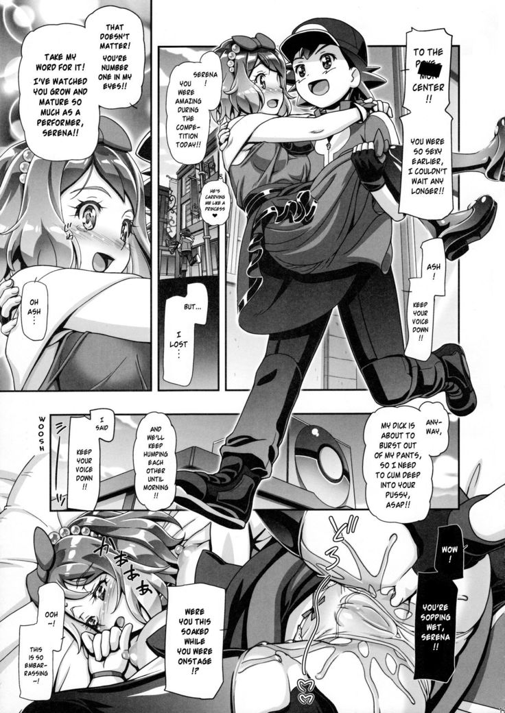PM GALS Serena Final Stage   {risette translations}