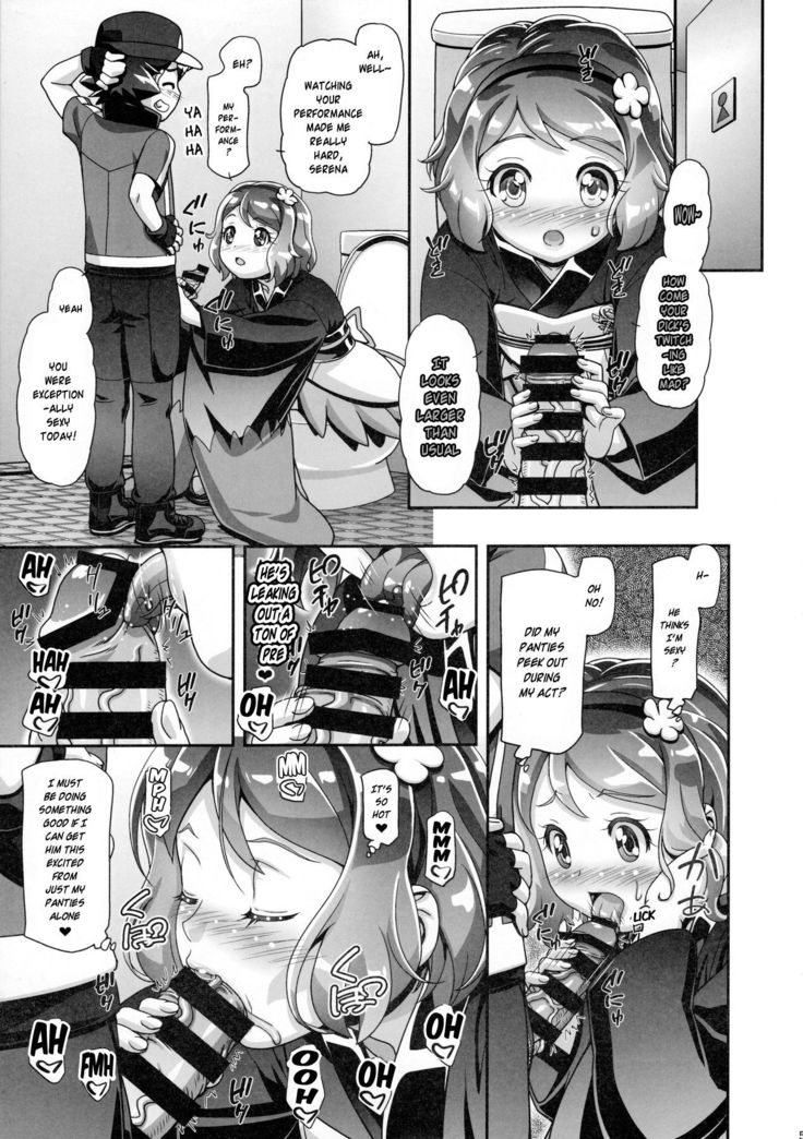 PM GALS Serena Final Stage   {risette translations}