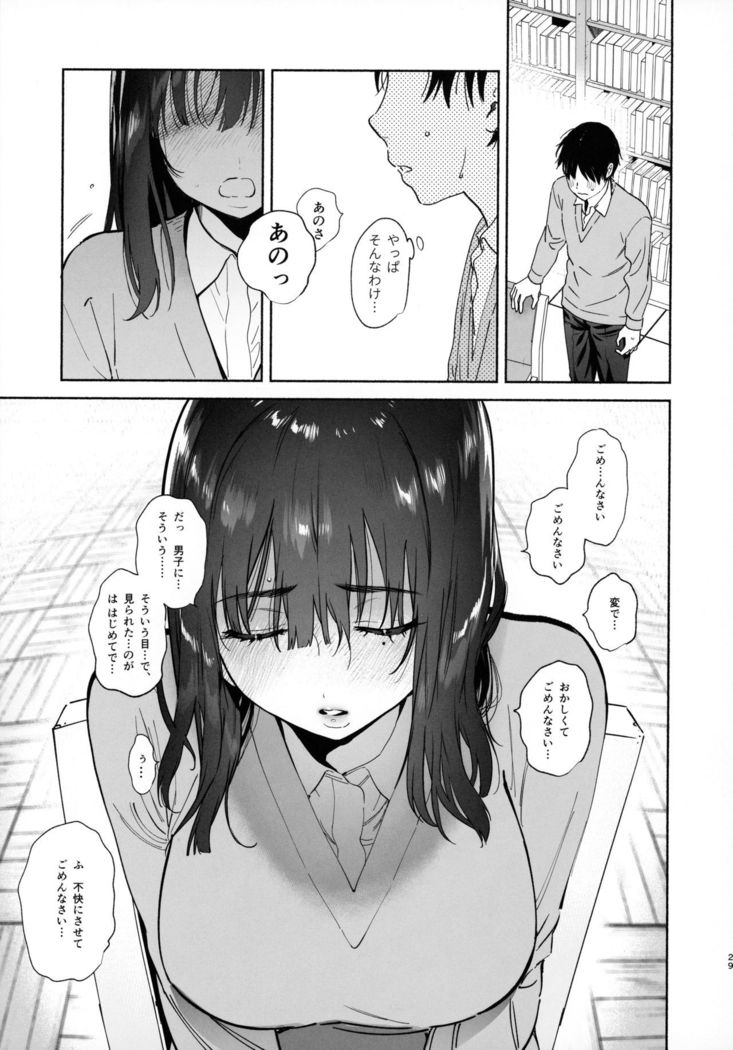 Mukuchi na Tosho Iin to Sex Zuke.