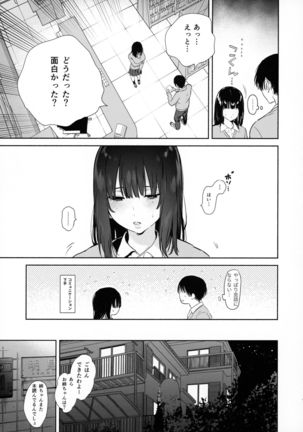 Mukuchi na Tosho Iin to Sex Zuke. Page #19