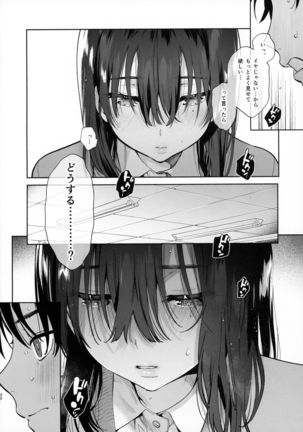 Mukuchi na Tosho Iin to Sex Zuke. Page #30
