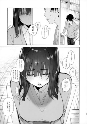 Mukuchi na Tosho Iin to Sex Zuke. Page #29