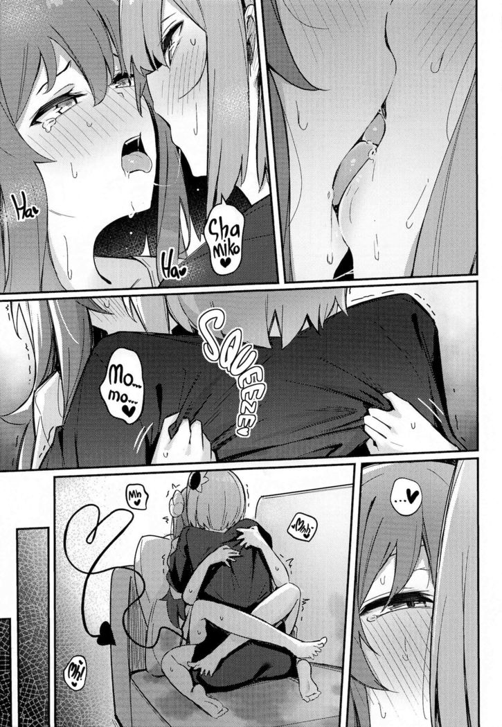Mazoku no Usui Sho | The Demon Girl's Thin Book