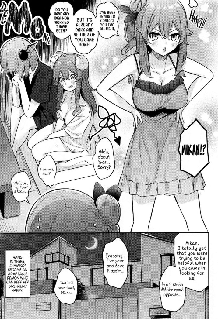 Mazoku no Usui Sho | The Demon Girl's Thin Book