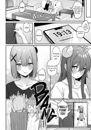 Mazoku no Usui Sho | The Demon Girl's Thin Book Page #34