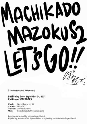 Mazoku no Usui Sho | The Demon Girl's Thin Book Page #36