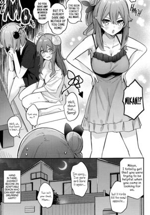 Mazoku no Usui Sho | The Demon Girl's Thin Book Page #35
