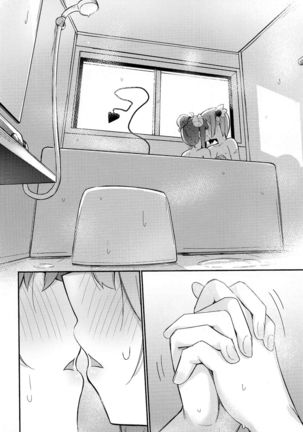 Mazoku no Usui Sho | The Demon Girl's Thin Book Page #14