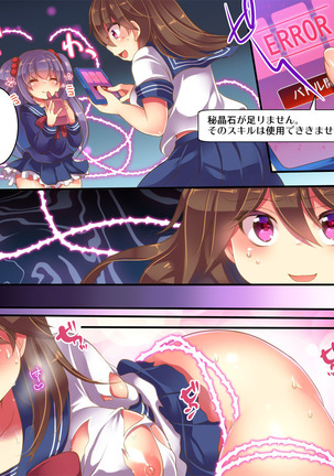 Mahou no Appli de Shinyuu o TS Servant ni Shite mita Kekka www Page #34