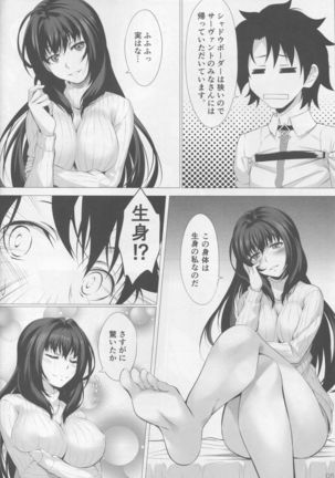 Image 4543563
