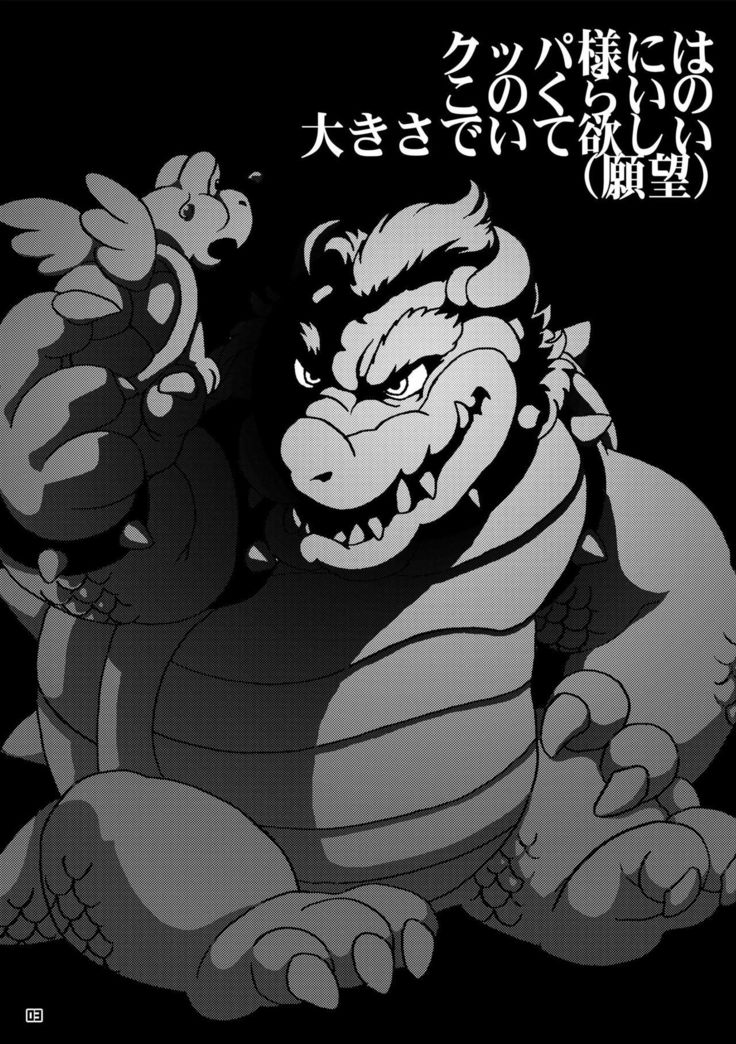 KAMENO OKASHIRA