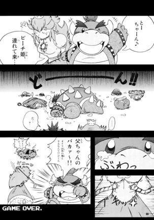 KAMENO OKASHIRA Page #29