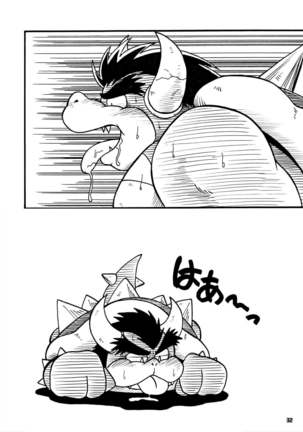 KAMENO OKASHIRA Page #31