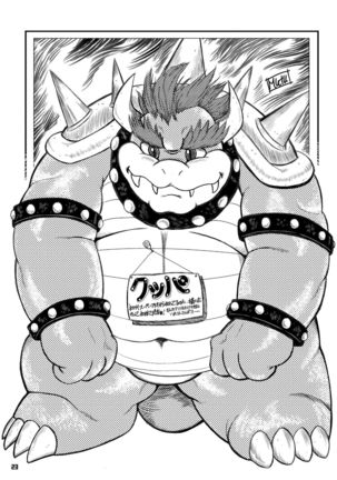 KAMENO OKASHIRA Page #22