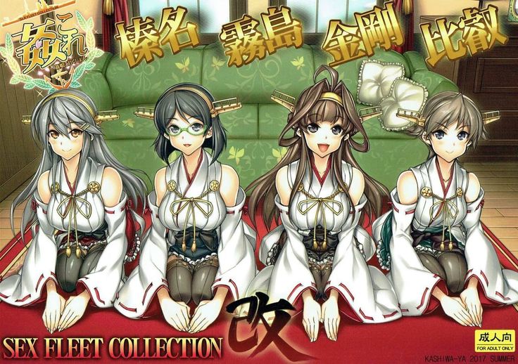KanColle SEX FLEET COLLECTION Haruna Kirishima Kongou Hiei Kai