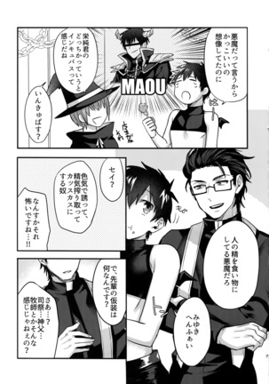 Halloween Engage