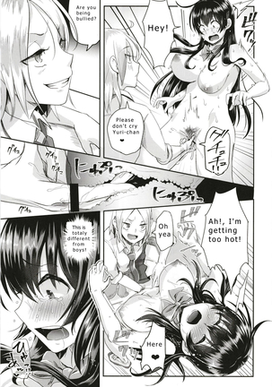 Sei no Mohan! 2 This is a welcome greeting Page #20