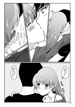 Image 7762773