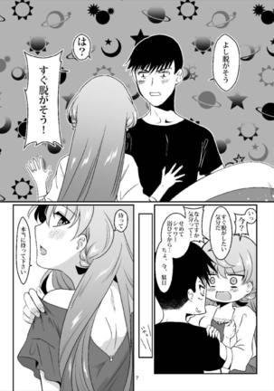 Image 7762770