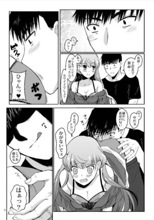 Image 7762776