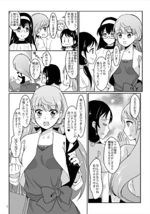 Image 7762766