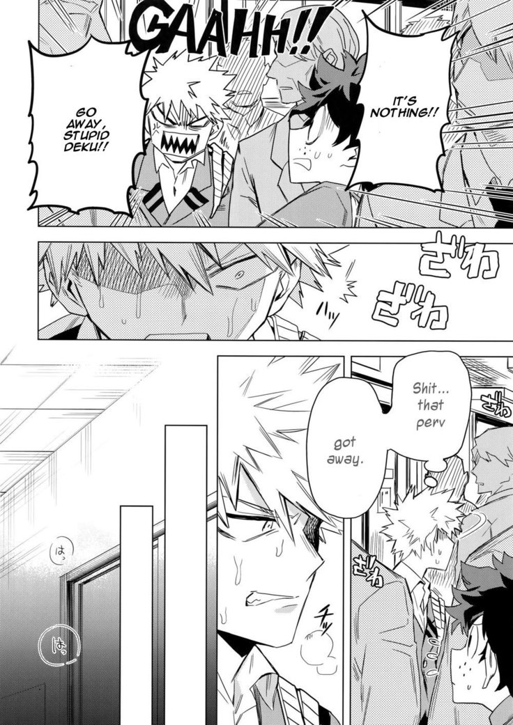 Aiyoku Keppeki Syndrome
