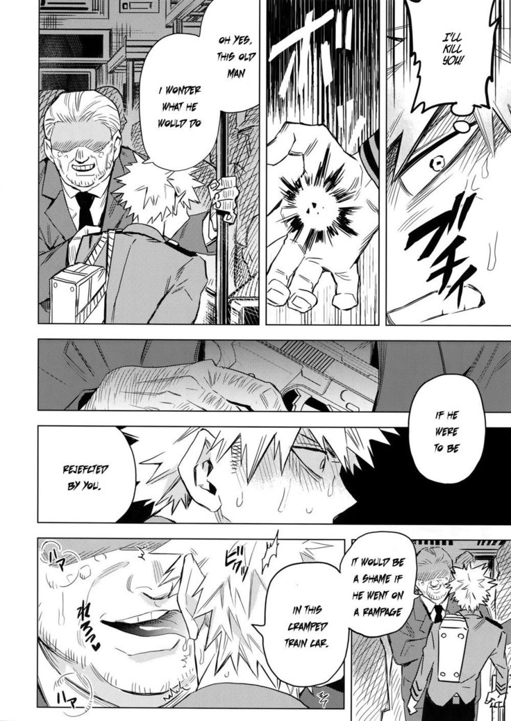 Aiyoku Keppeki Syndrome