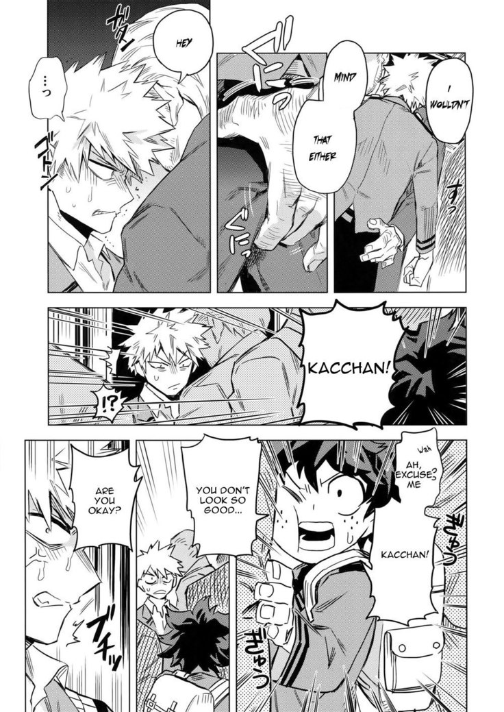 Aiyoku Keppeki Syndrome