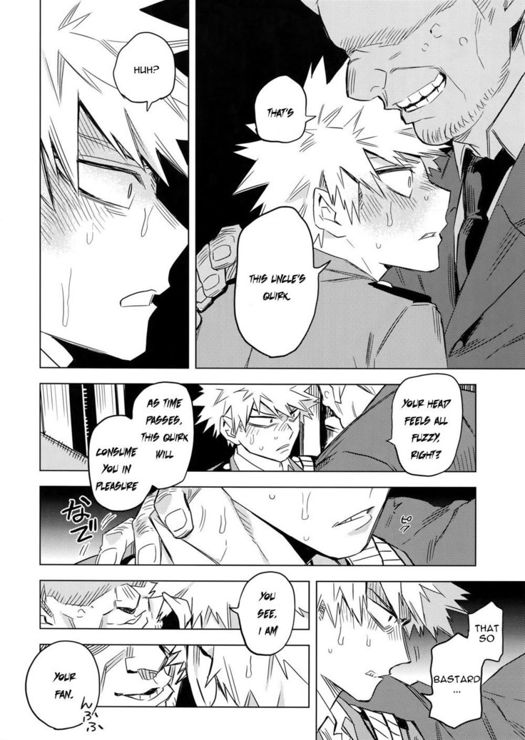Aiyoku Keppeki Syndrome