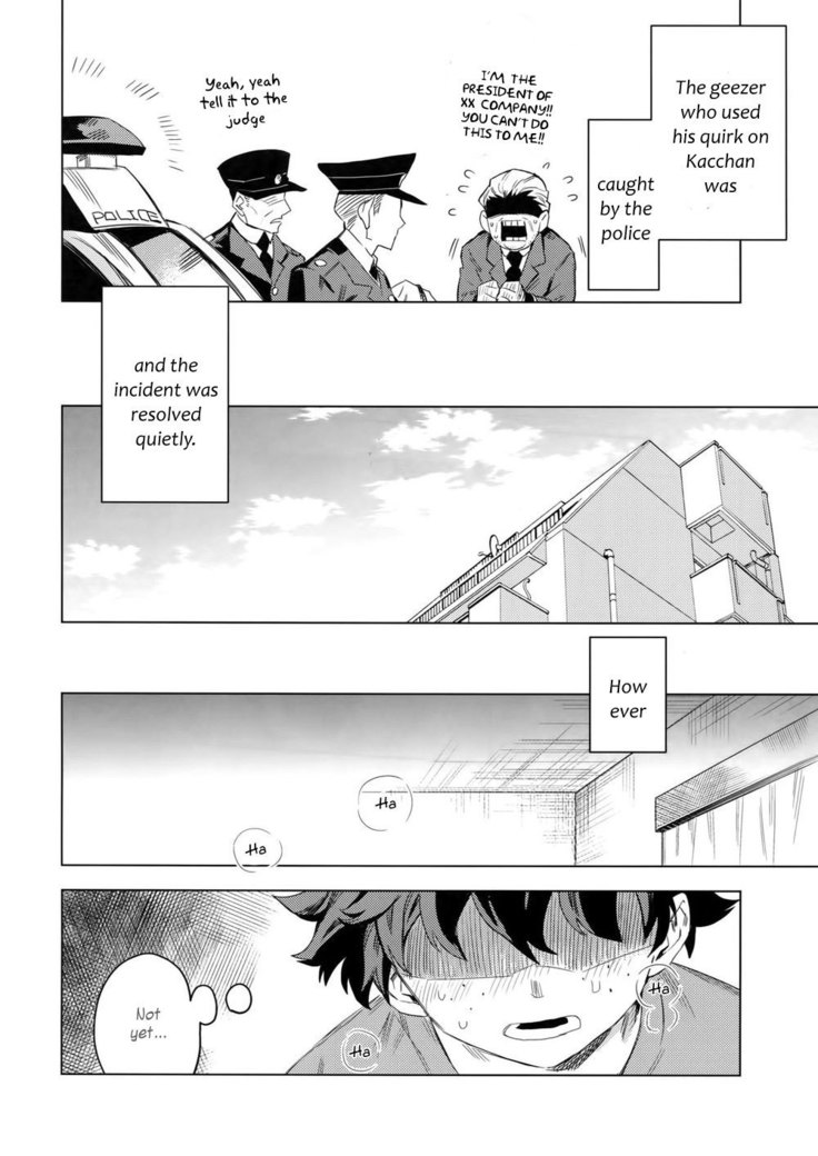 Aiyoku Keppeki Syndrome