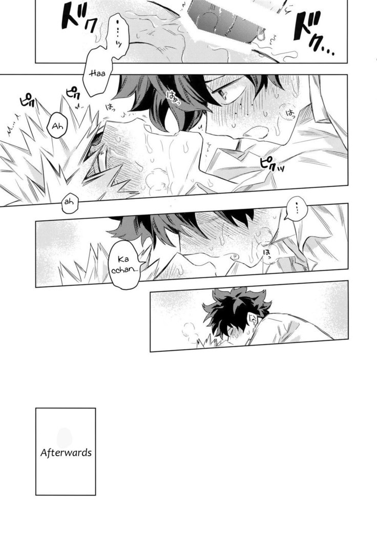 Aiyoku Keppeki Syndrome