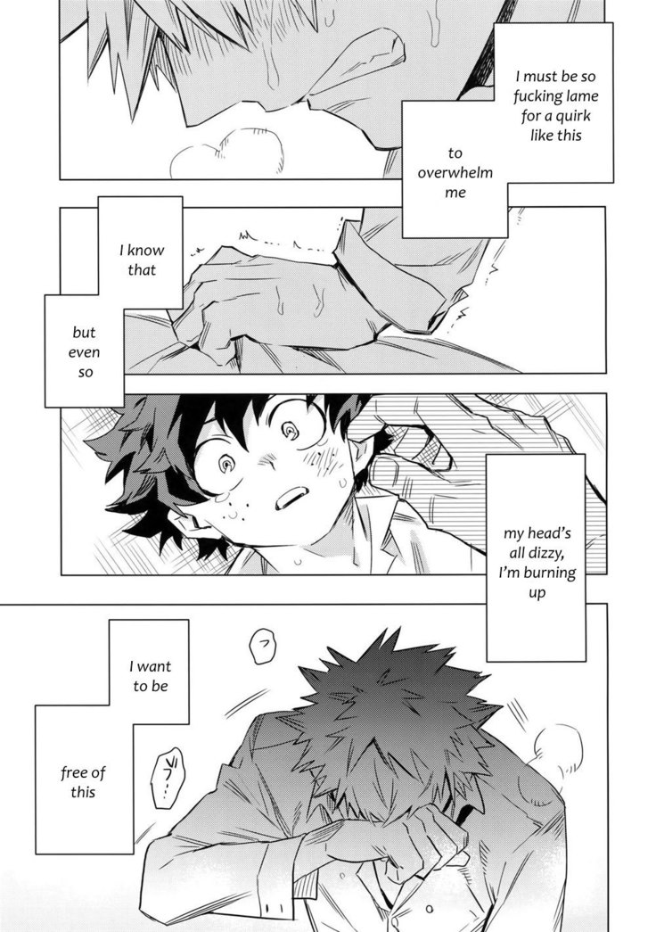 Aiyoku Keppeki Syndrome