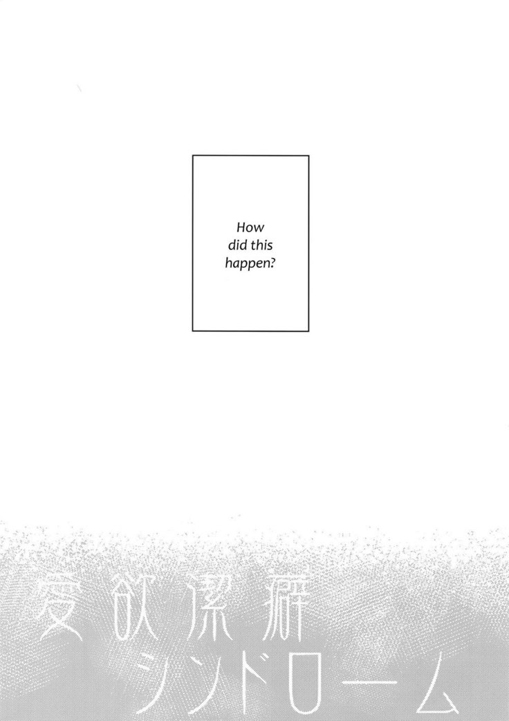 Aiyoku Keppeki Syndrome