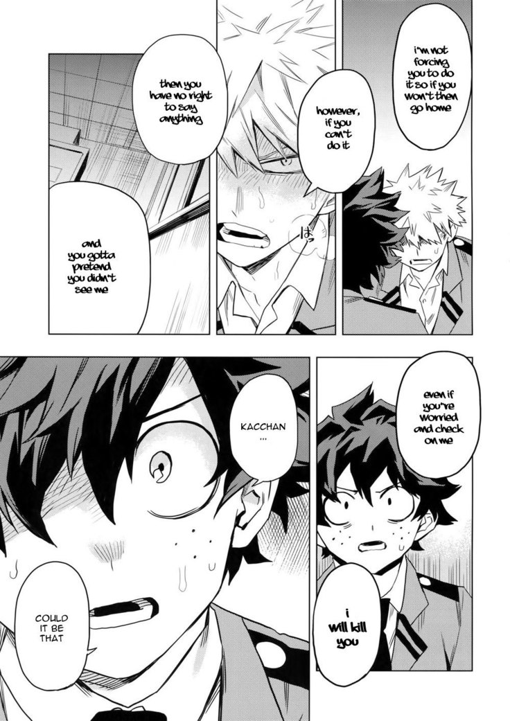 Aiyoku Keppeki Syndrome