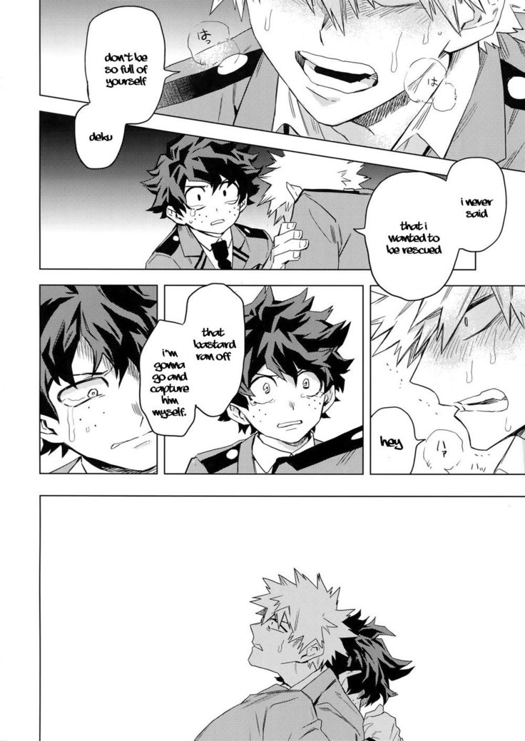 Aiyoku Keppeki Syndrome