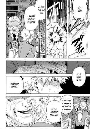 Aiyoku Keppeki Syndrome Page #16