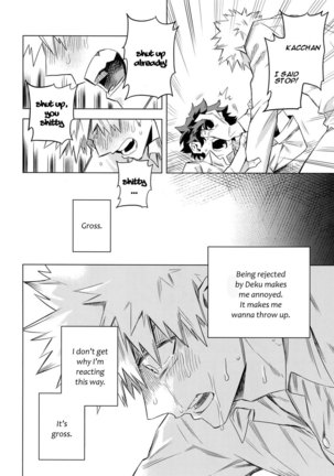 Aiyoku Keppeki Syndrome Page #40