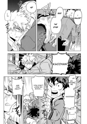 Aiyoku Keppeki Syndrome Page #17