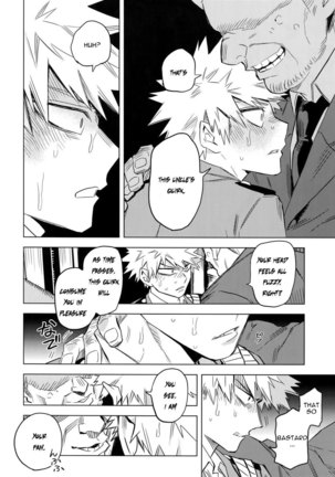 Aiyoku Keppeki Syndrome Page #14