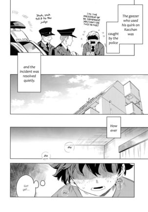 Aiyoku Keppeki Syndrome Page #50